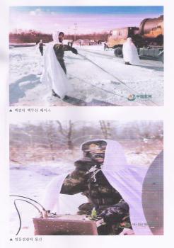 백두산 둥펑-21 사진 이미지